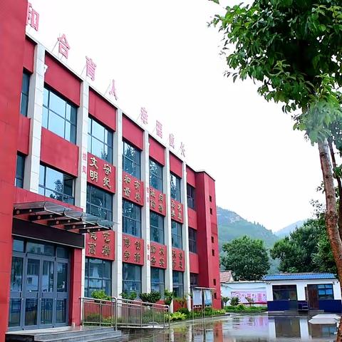 沂源县第四实验小学班主任经验交流