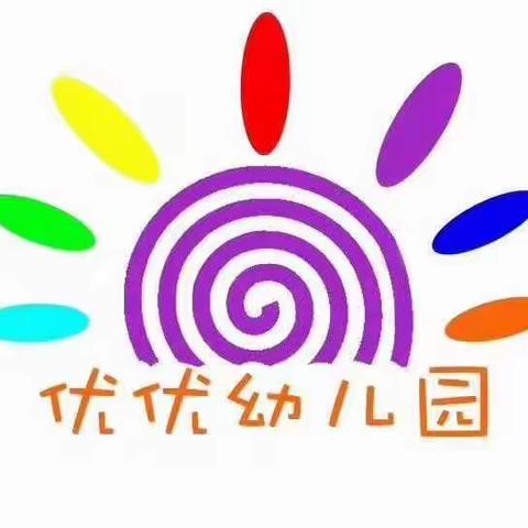 大厂优优幼儿园社会实践活动