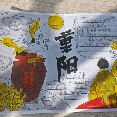九九重阳节，浓浓敬老情——围子街道陶埠小学开展重阳节系列活动