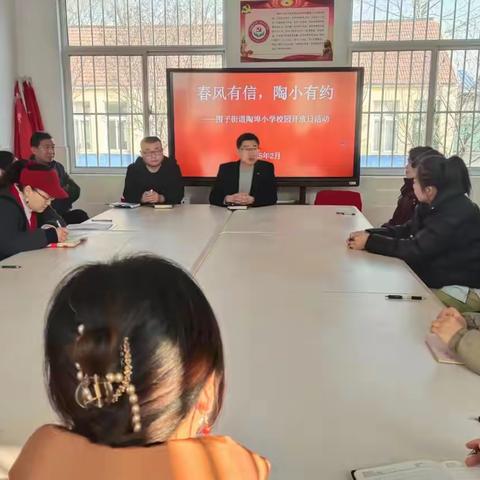 【教联体协同育人】春风有信，陶小有约——围子街道陶埠小学举行校园开放日活动