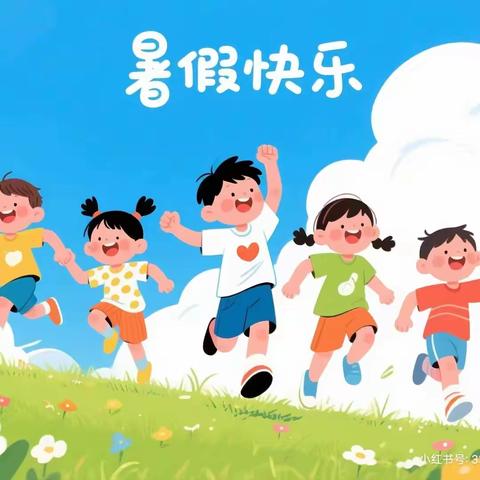 “拾”光留“夏” ，未来可期——围子街道陶埠小学2025暑期数学作业展示