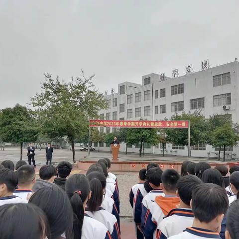 播撒新希望    谱写新华章 ——2023年春季学期白沙中学顺利开学