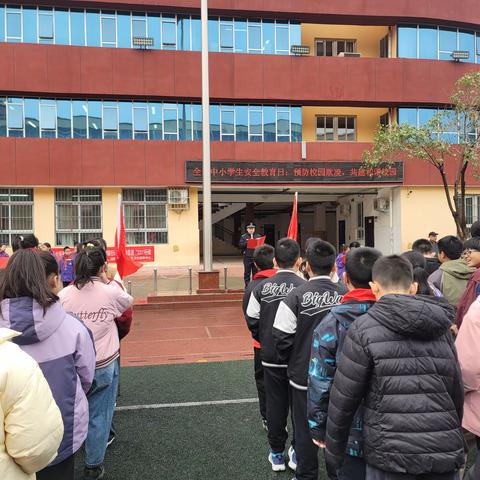 携手共育，同创平安 ----洛阳市天津路小学开展中小学生安全教育日系列活动