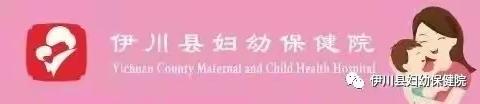 【伊川妇幼健康科普】家庭用药，怎么做才安全？