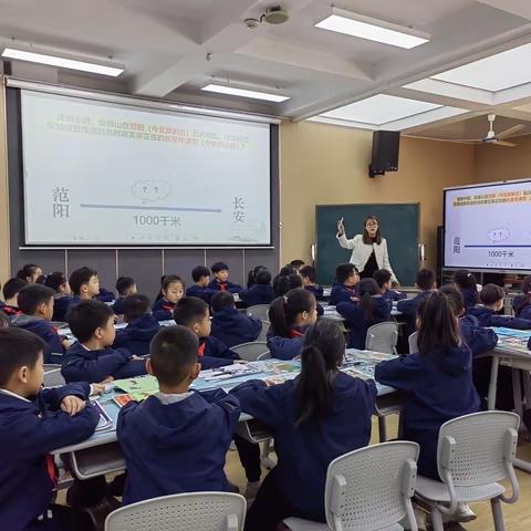 以德润心育英才，寻道明法展风采 ——金东区2024年小学道德与法治课堂教学评审活动