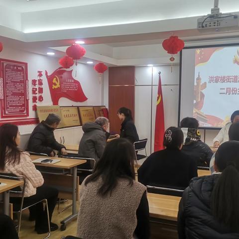 【华彩海蔚】海蔚社区党委召开“学讲话 强思想 开新局”主题党日活动