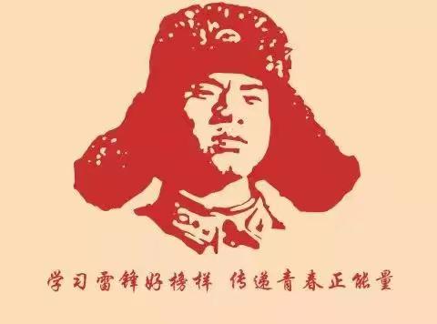 弘扬雷锋精神，凝聚青春力量﻿ ﻿——鲍沟中学开展“学雷锋”主题实践系列活动