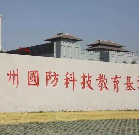 党团祭英烈 共铸中华魂 ——鲍沟中学开展爱国主义教育暨党团清廉建设活动