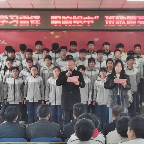 【“六声”教育 “五育”融合】鲍沟中学开展“学习雷锋 唱响鲍中”班歌嘹亮展演活动