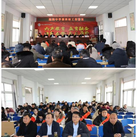 深耕教科研沃土 赋能乡村教育高质量发展——鲍沟中学教科研工作探索与实践纪实