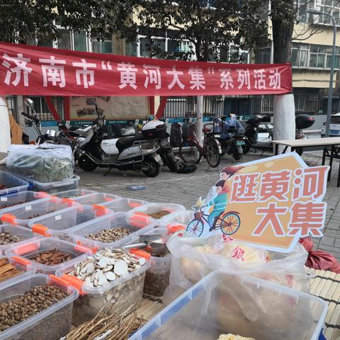 【东关街道】开展无烟佳节 与爱同行宣传活动