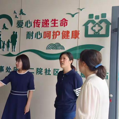 【东关街道】改善社区卫生服务环境  提升基层医疗服务能力