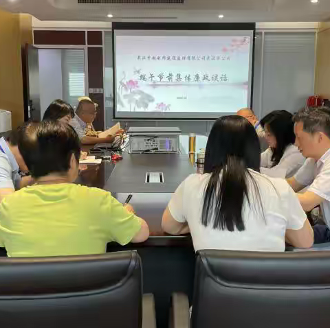 强化节前监督检查 确保端午风清气正