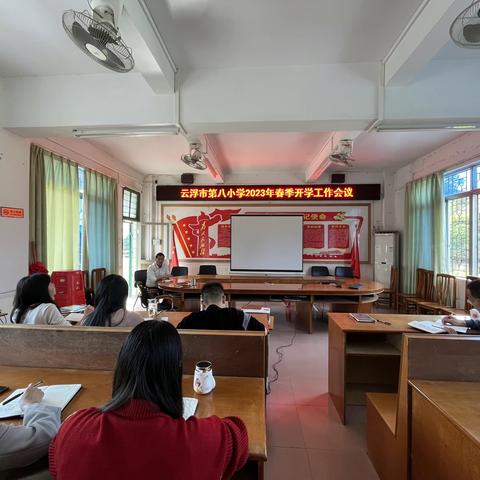 云浮市第八小学2023年春季开学工作报道