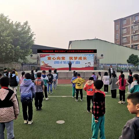 书香润泽校园 阅读丰富童心--云浮市第八小学“书香校园”读书倡议书