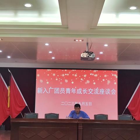 页岩炼油厂团委召开新入厂团员青年成长交流座谈会