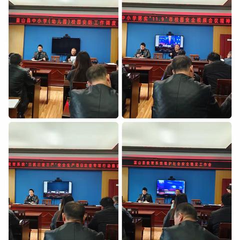 毛俊学校2024年11月份“利剑护蕾.雷霆行动”暨“三抓三查三严”校园安全工作小结