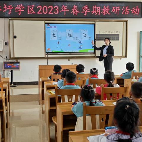 党建引领促成长，联盟教研共提升——桥圩学区2023年春教研日研讨活动（桥圩小学联盟）