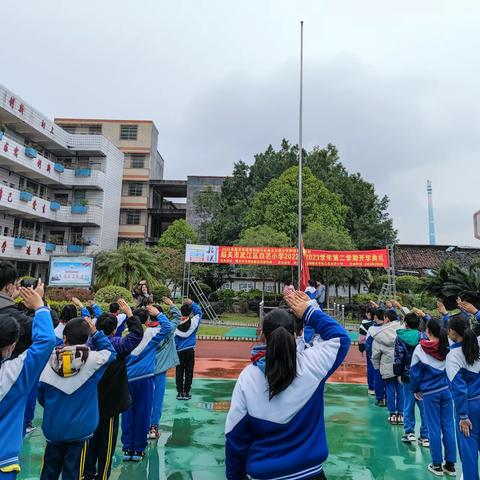 开学启新，筑梦未来——武江区白芒小学2023年春季学期开学了