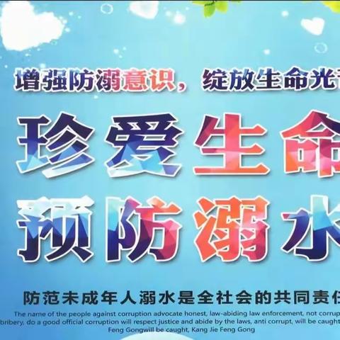 防溺急救 “救”在身边 ——武阳中小邀请县红十字会开展防溺水急救知识进校园活动