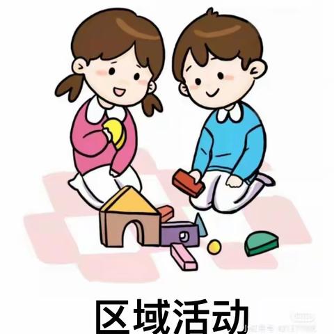 城北幼儿园区域活动——心灵手巧