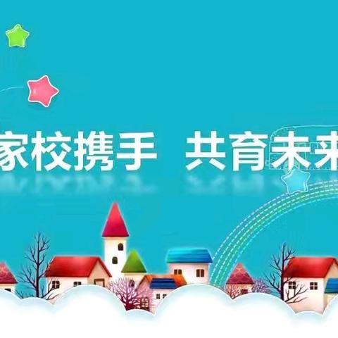 家校携手，共育未来——石山乡中心学校2024年家长开放日系列活动