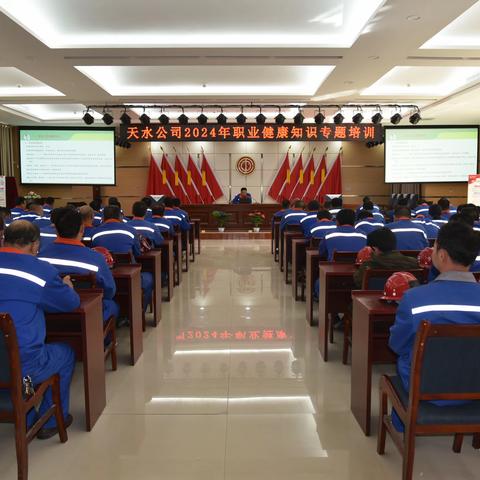 学习职业健康知识，保障劳动者职业健康