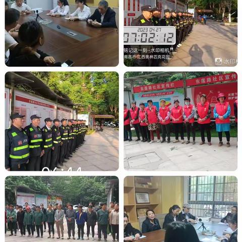 江西奥林匹克花园2023年4月工作简报