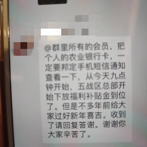 相同手段再上当，贪小便宜吃大亏