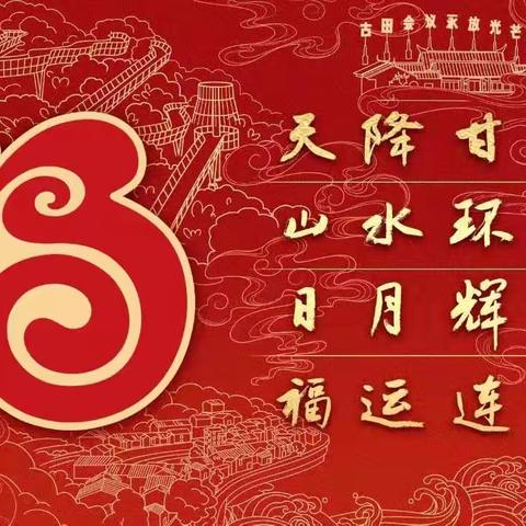 中仙中心小学开设2023年暑期心理健康公益讲座