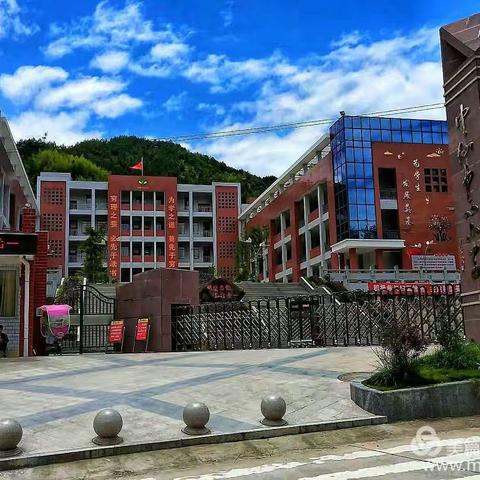 培训学习促提升，笃行致远共成长~记2023年中仙中心小学暑期政治理论学习培训