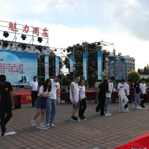 北周庄镇首届“七夕”民俗文化周系列活动之三：鹊桥联谊