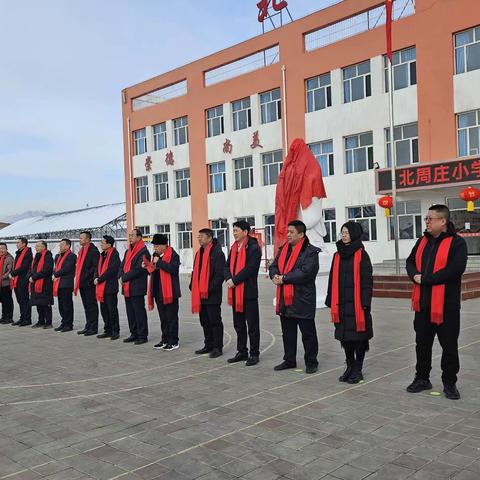 礼敬至圣先师 弘扬传统文化——北周庄镇小学举行孔子圣像揭幕仪式