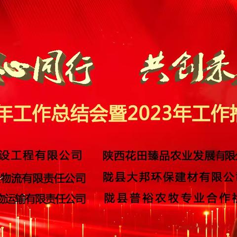 陕西亚晨建设工程有限公司
