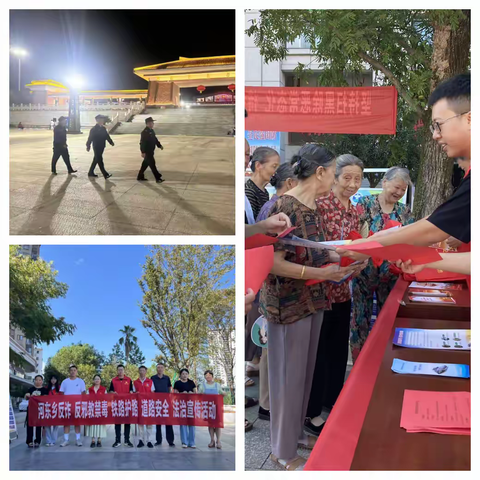 松溪县河东乡开展铁路护路安全宣传活动