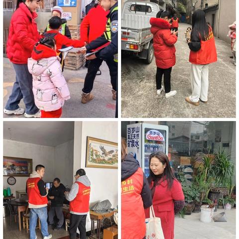 南平市松溪县开展岁末年初爱路护路宣传活动