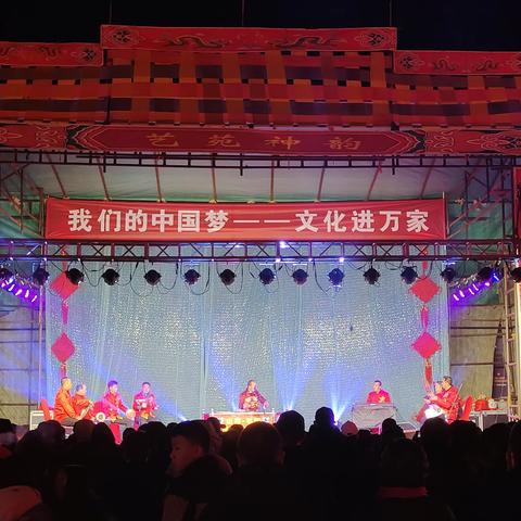 “非遗过大年-文化进万家”平顺县活动异彩纷呈