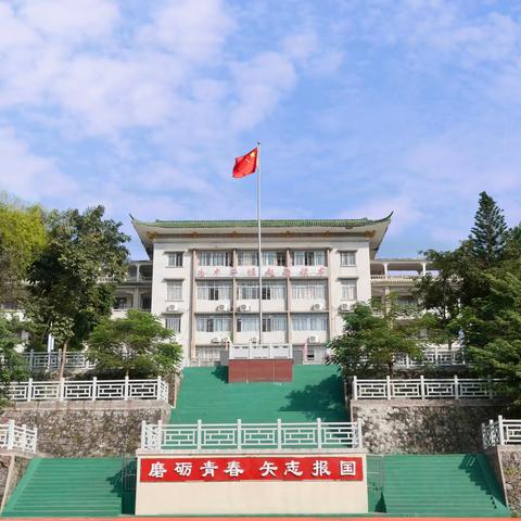 “我在，江中更精彩”江口中学校友日暨文艺汇演活动