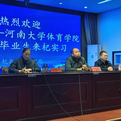 校地联动育人才——百年河大学子赴杞实习，杞县教体局搭建成长平台