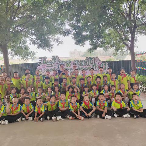 不负"暑"光，留"夏"美好 — —三年级1班