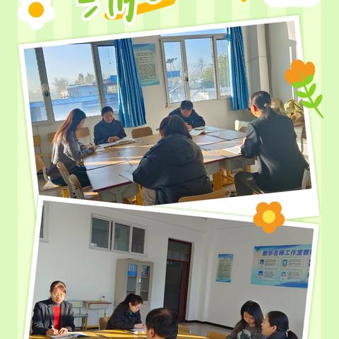 如何提高课堂课堂效率