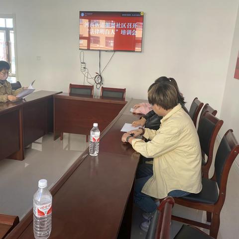 【河西街道】河西街道振兴社区开展“法律明白人”培训会