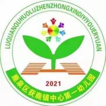 岁末年初防隐患🚨，坚守安全第一线✊