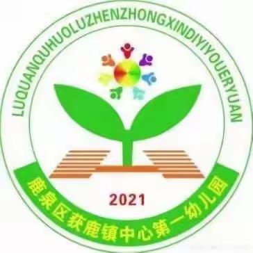 ⚠️远离危险萝卜刀，安全知识要记牢。