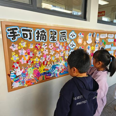 一班一特色，一墙一景愿 贵阳市白云区第十三中学 （小学部） 班级文化评比活动