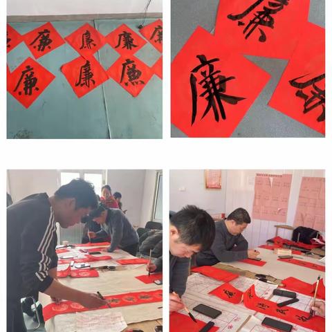 苗山镇纪委开展新春送“廉”活动