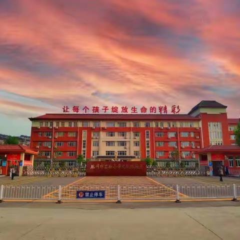 开学季丨爱心护学岗，暖心护成长