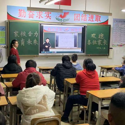 家校合力，共育未来——棠下镇天河小学2023年冬季家长会