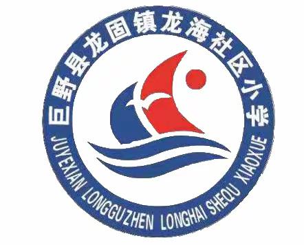 “以展促学、以评促优”——巨野县龙堌镇龙海社区小学举办学生作业评比活动