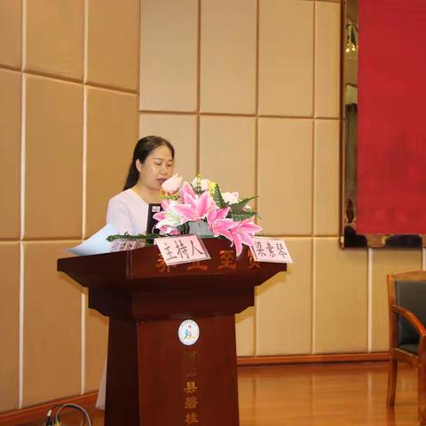 传承武魂，启航新篇——阳山县碧桂园小学体育市级课题“核心素养导向下小学武术教学的实践研究”开题报告会